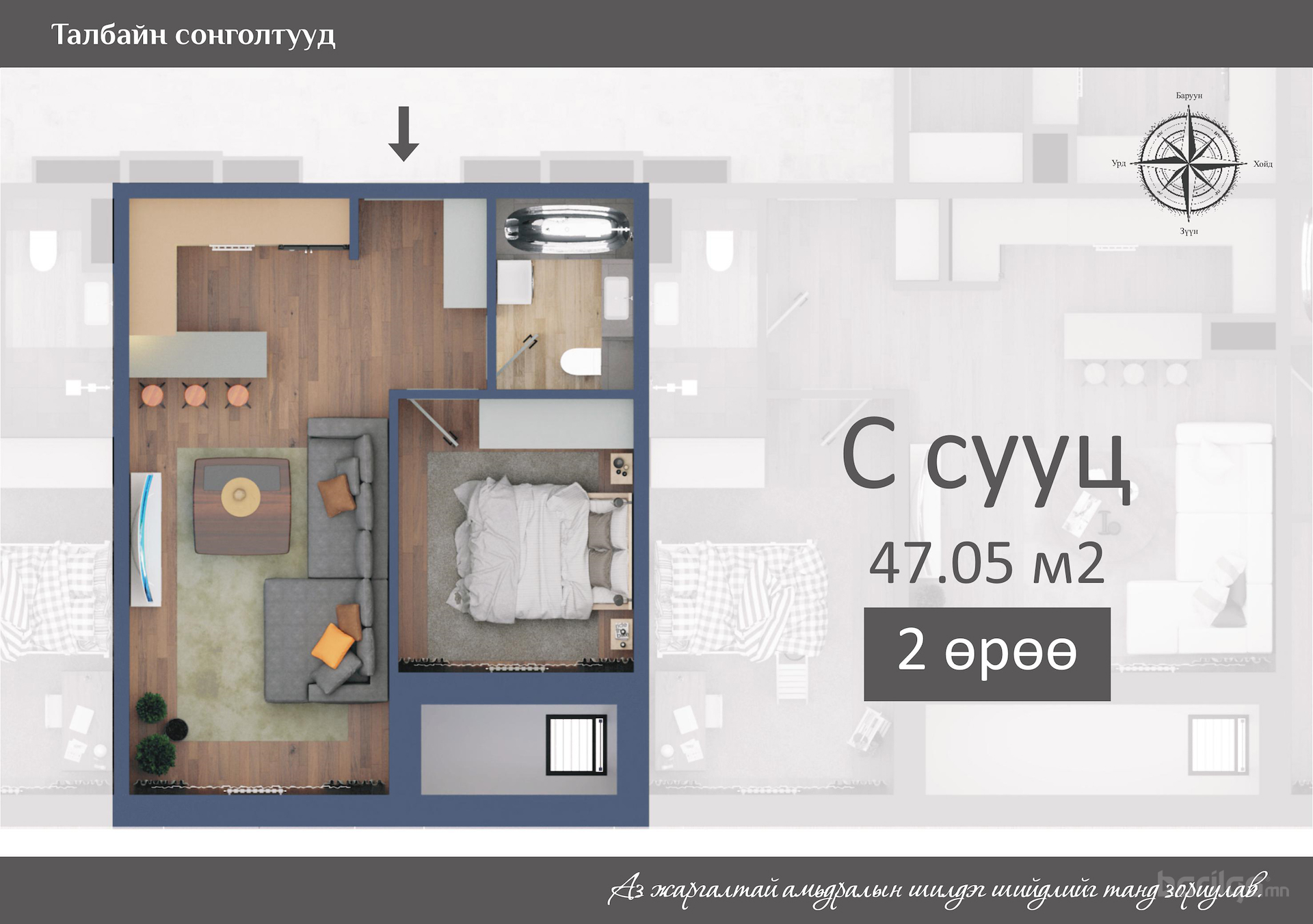 2 өрөө план зураг