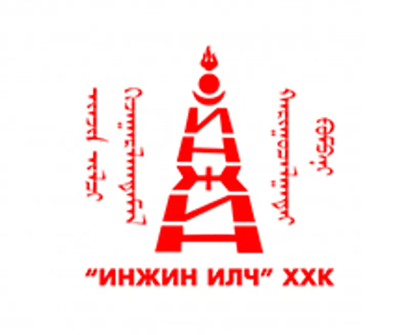 Гарын авлага
