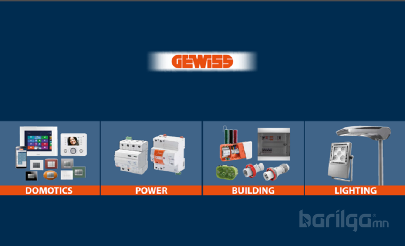 Gewiss брендийн цахилгааны хэрэгслүүд