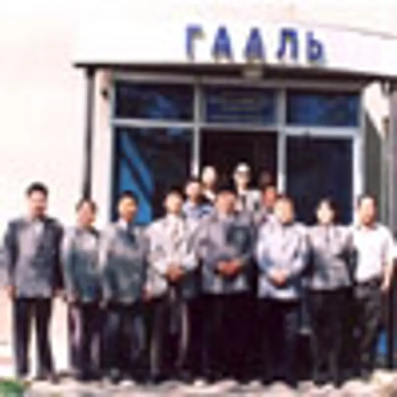 Гаальчид орон сууцны хөтөлбөрт хамрагдана гэнэ