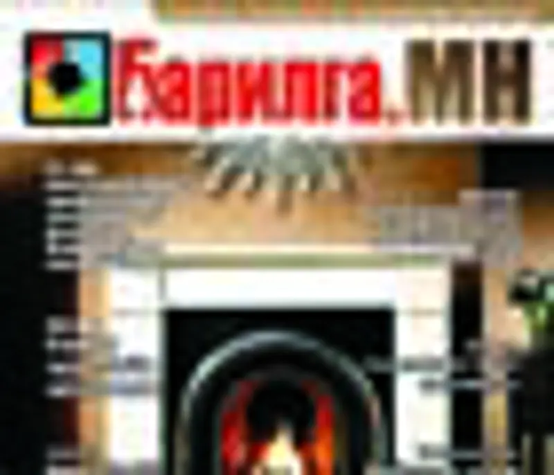 “Барилга.МН” сэтгүүлийн шинэ дугаар худалдаанд гарлаа