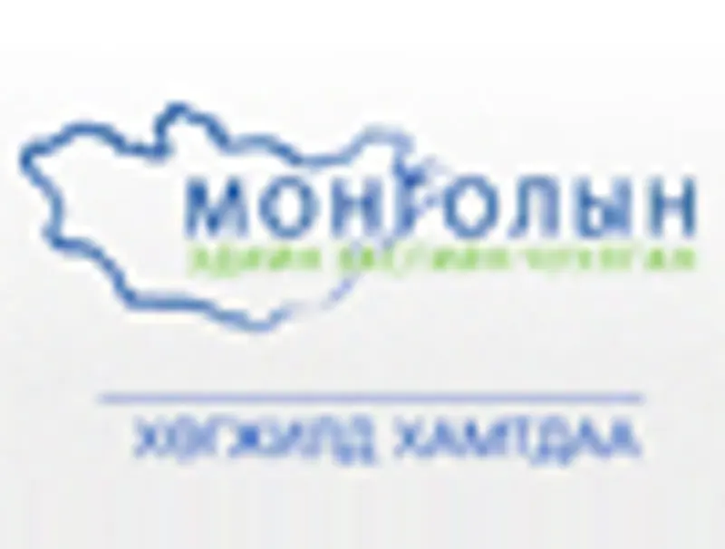 Mонголын хөрөнгө оруулалтын чуулган 2011