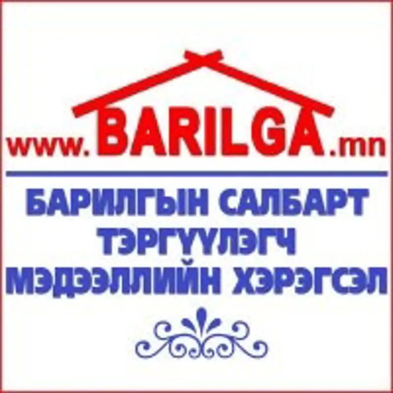 Бага зардлаар, Илүү ихийг