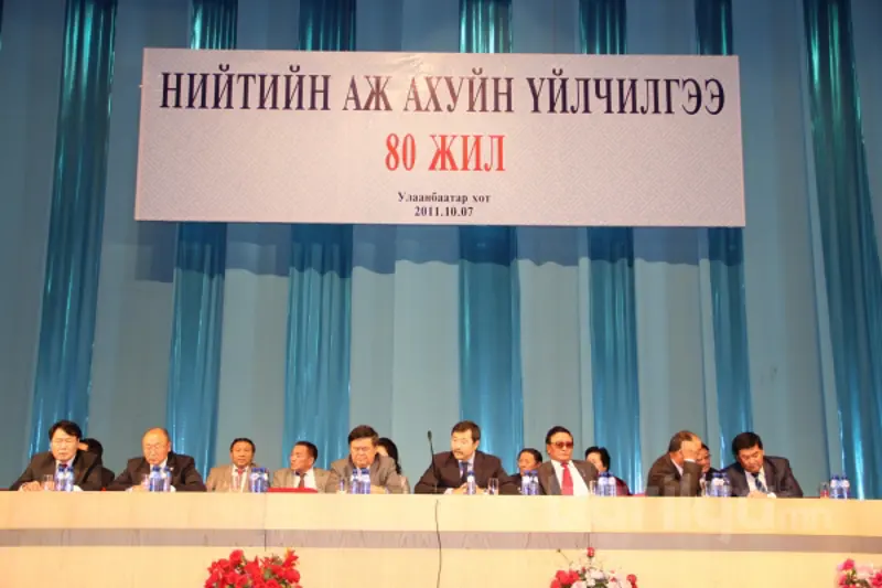 Нийтийн аж ахуйн үйлчилгээний 80 жилийн шагналын хур буулаа