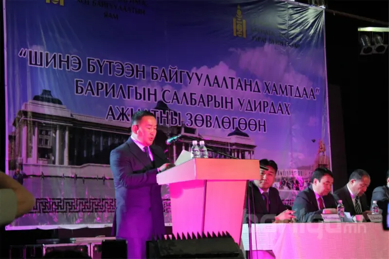 Удирдах ажилтны зөвлөгөөн амжилттай болж өнгөрлөө