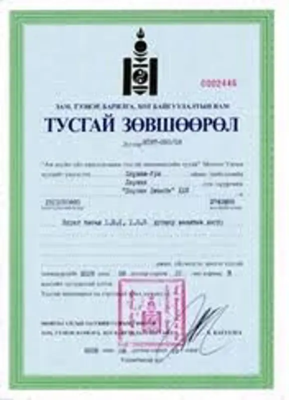 Барилгын тусгай зөвшөөрөл бүхий аж ахуйн нэгжүүдийн анхааралд