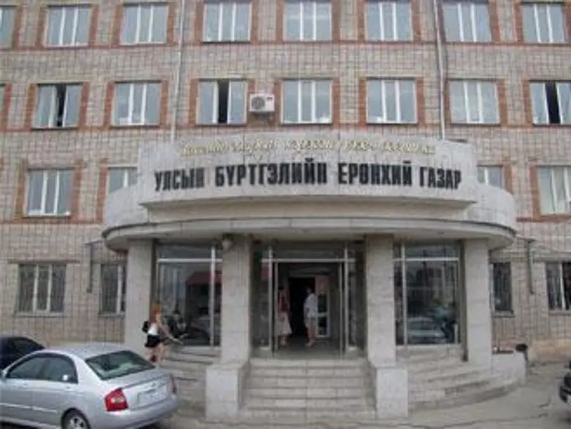 Эд хөрөнгийн эрхийн бүртгэлтэй холбоотой үйлчилгээг дүүргээсээ авдаг болох нь