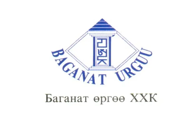 Оюутны тэтгэлэгт хөтөлбөр зарлалаа