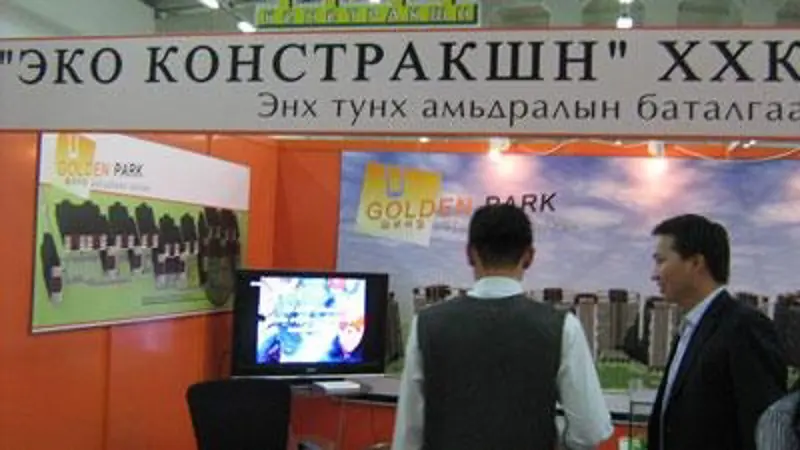“Эко констракшн” ХХК нийгмийн даатгалд 1.1 тэрбум төгрөгийн өртэй байна