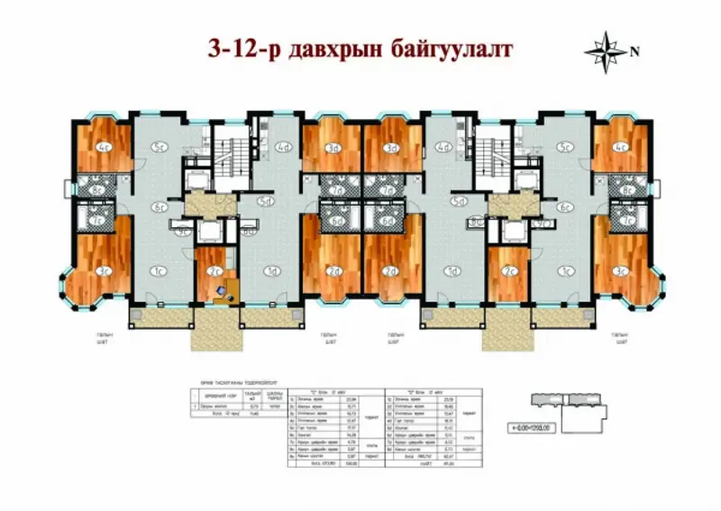 JR kingdom хотхонд 20% төлөөд захиалгаа өгөөрэй.