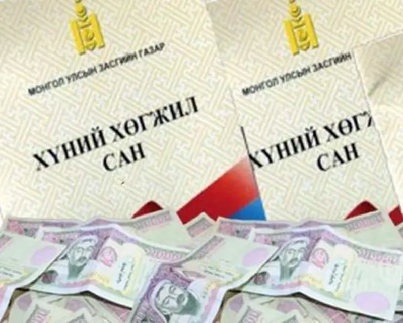 Иргэд Хүний хөгжлийн сангийн мөнгөөрөө орон сууц худалдан авах эрх нээгдлээ