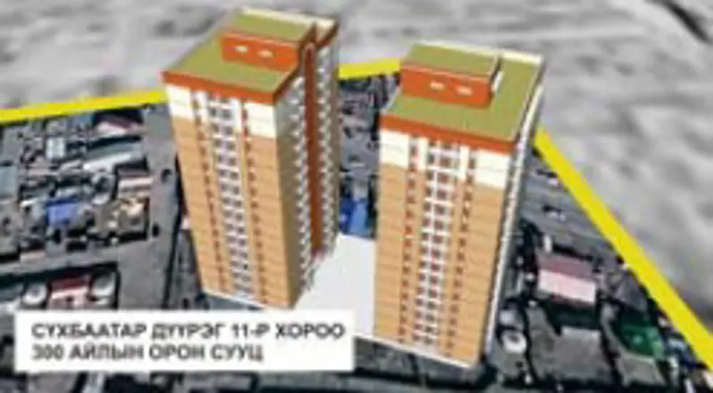 Газар чөлөөлсөн иргэдийн 300 айлын түр орон сууц барьж байна