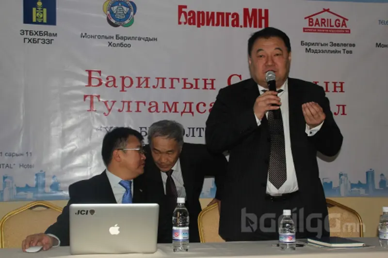 Барилгынхан “Үнэ бүрдэлтийн шинэчлэлт” сэдвээр хэлэлцүүлэг хийлээ