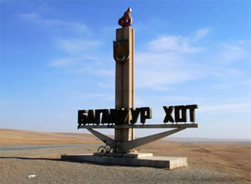 Оюутны хотхоныг Багануур дүүрэгт барихаар болжээ