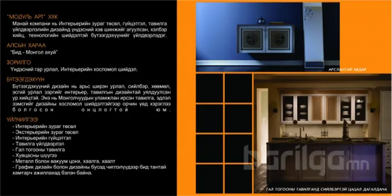 moduld.com