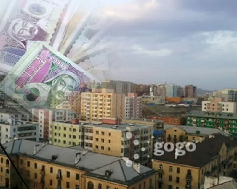 Төрийн банк орон сууцны зээл олгохоо зогсоосон уу