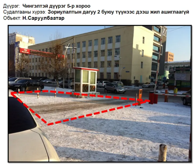 “Эзэнгүй хашаа”-нуудыг эмхэлж эхэллээ