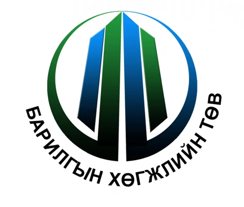 ТУСГАЙ ЗӨВШӨӨРӨЛТЭЙ АЖ АХУЙ НЭГЖ БАЙГУУЛЛАГУУДЫН АНХААРАЛД