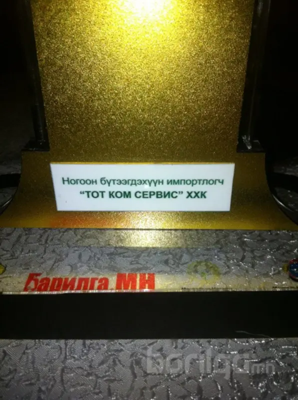 "Барилга орон сууц 2012"  үзэсгэлэнгийн шилдгээр шалгарлаа.