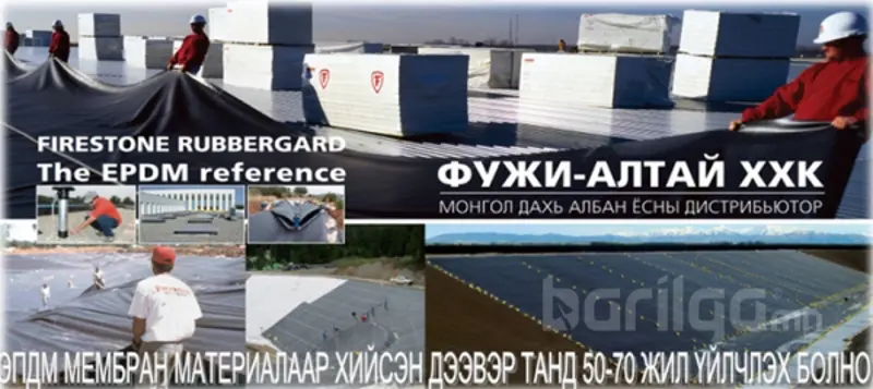Firestone building products компанийн дээврийн систем