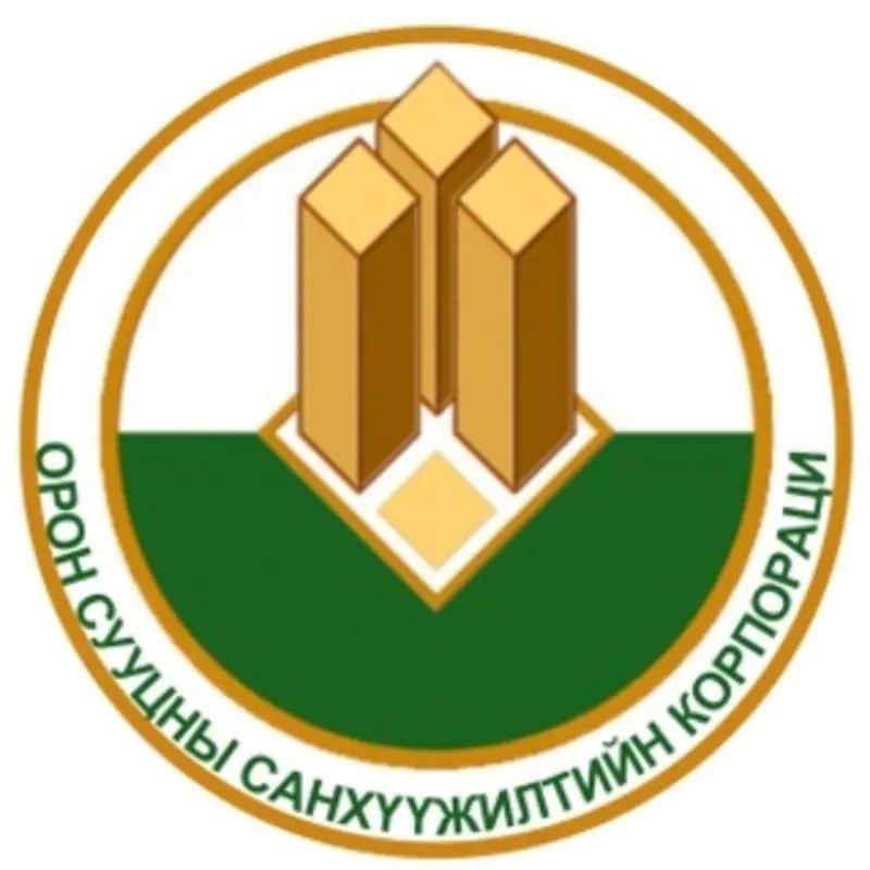 Орон сууц санхүүжилтийн бүтцийг өөрчилнө.