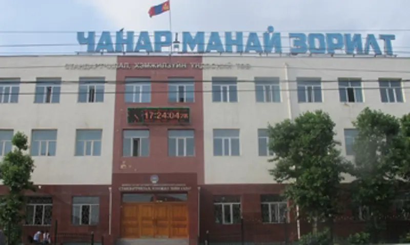 Барилгын салбарт хэрэглэгдэж буй стандарт