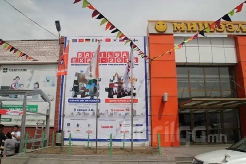 “Барилга экспо 2013” үзэсгэлэн 3 дахь өдрөө үргэлжилж байна