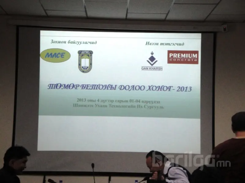 “Төмөр бетоны долоо хоног - 2013 аян” амжилттай болж өндөрлөв