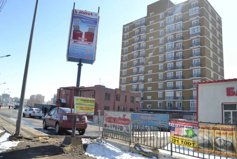 СУПЕРМАРКЕТ ЗАРНА. 100 АЙЛЫН УУЛЗВАРЫН УРД ТАЛД. 94998912