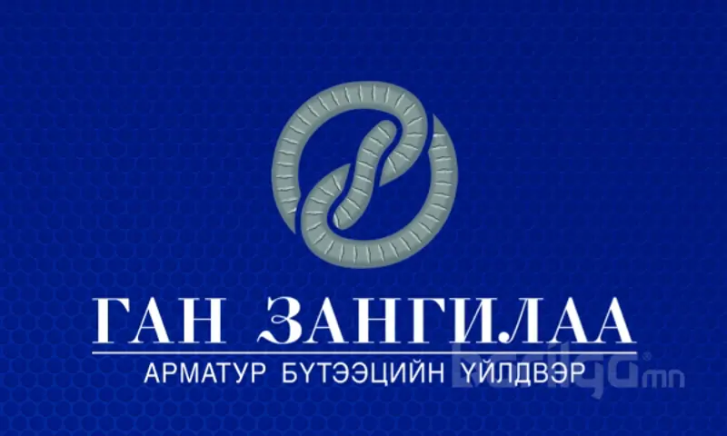 Монголын анхны арматур бүтээцийн үйлдвэр 2013.05.01-нд нээлтээ хийнэ