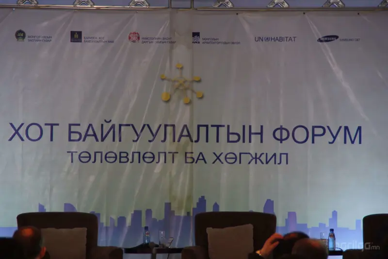 Хот байгуулалтын талаар хэлэлцлээ