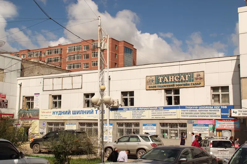 Урт цагааны барилга  урт наслах уу