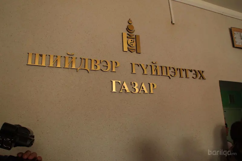 Өр төлбөргүйг тодорхойлох лавлагааг  цахим хэлбэрээр олгож эхэлнэ