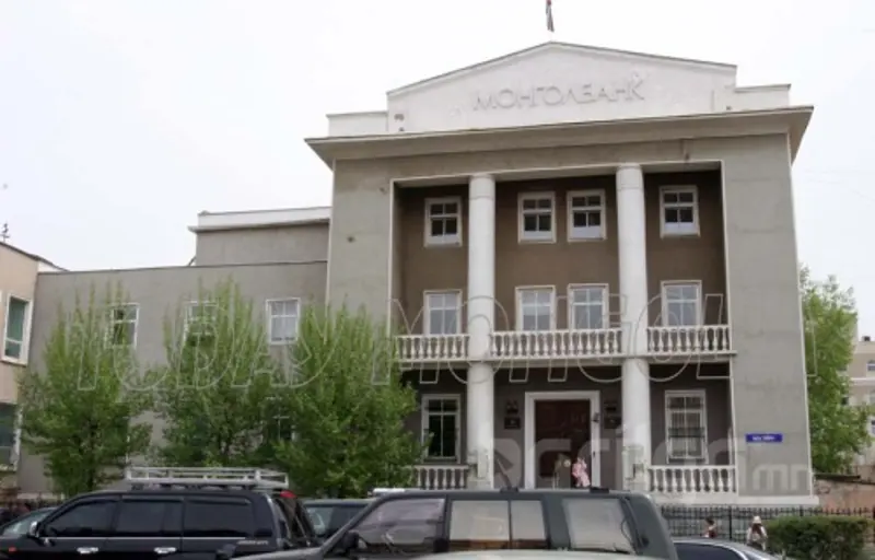 Монголбанк иргэдийн асуултанд хариулж байна