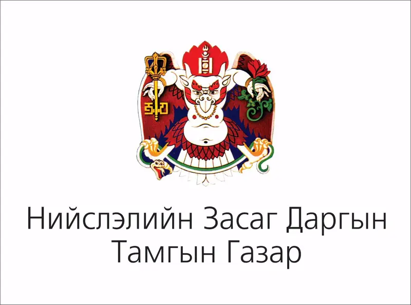 Гэр хорооллын дахин төлөвлөлтийн  төсөл хэрэгжүүлэгчийг шалгаруулах урилга
