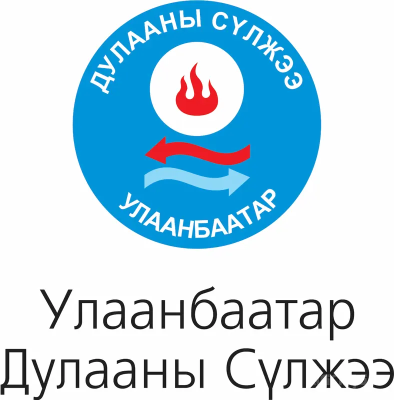 Улсын төсвийн хөрөнгө оруулалтаар дулааны төв шугамыг өргөтгөж, шинэчлэн  засварлах үед хэрэглэгчдийг хэрэгцээний халуун усаар  хязгаарлах хуваарь