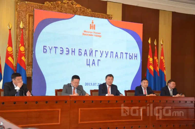 “Бүтээн байгуулалтын цаг” ээлжит уулзалт болж өнгөрлөө
