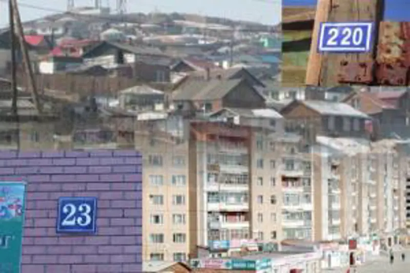 Гудамж талбайн хаягийн нэгдсэн системтэй болно