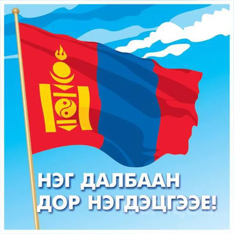 Дэлхийн улсууд иргэдээ яаж орон сууцжуулсан бэ?