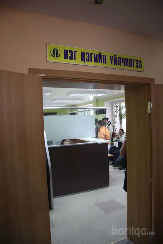 Тусгай зөвшөөрлийн материал  хүлээж авахгүй
