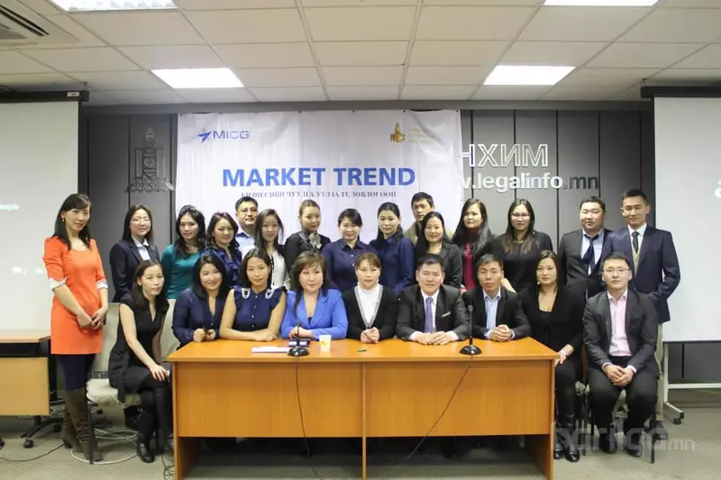 “MARKET TREND 2014”-III-ОЛОН УЛСЫН МАРКЕТИНГИЙН ЧИГ ХАНДЛАГА сэдэвт сургалтанд урьж байна