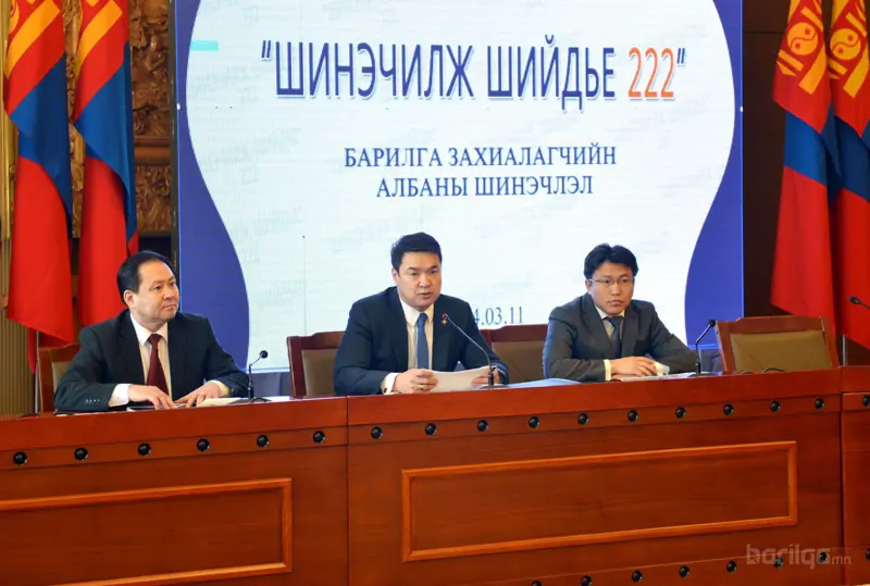 Төрийн байгууллагуудын дэргэдэх барилга захиалагчийн албадыг нэгтгэнэ