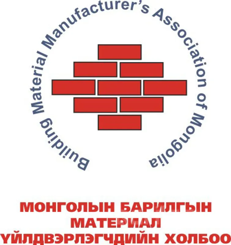 Барилгын материалын үйлдвэрлэл шинээр эхлэх гэж байна уу?