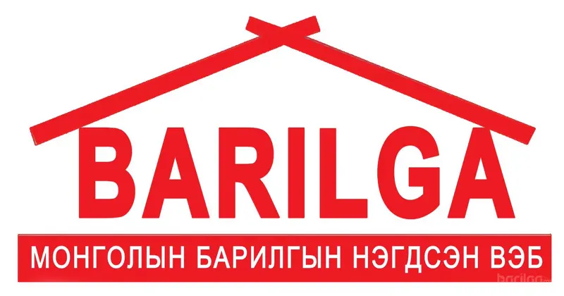 www.barilga.mn сайтын вэбжүүлэх аянд нэгдээрэй