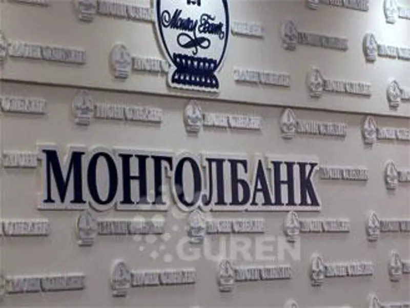 Орон сууцны ипотекийн 8 хувийн хүүтэй зээлийн мэдээ