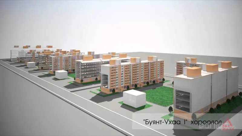 Буянт-Ухаа 1" хорооллын байрыг бэлэн мөнгөөр зарахгүй