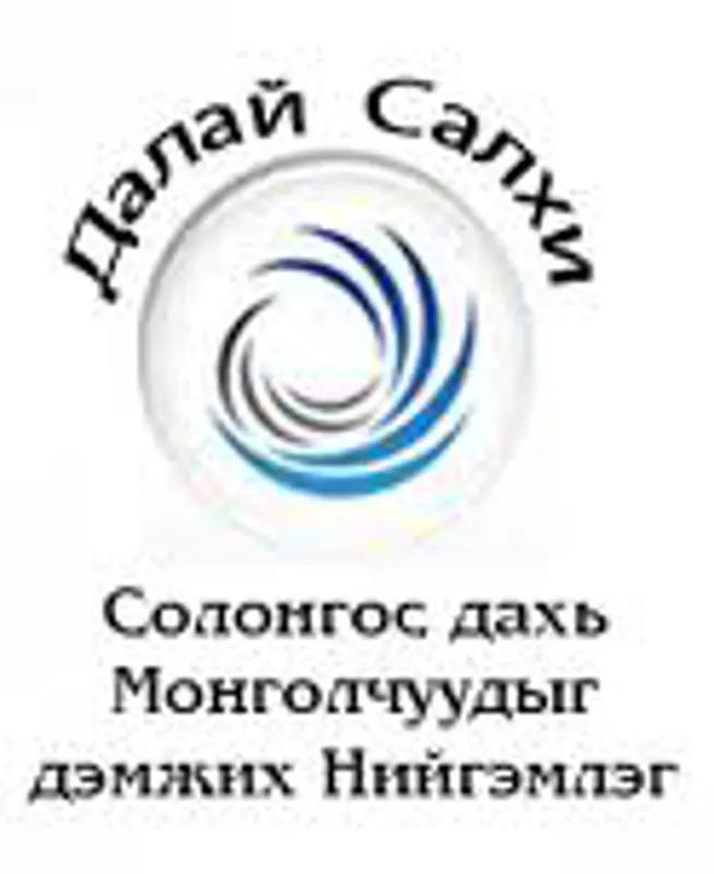 Ус хангамжийн инженерүүдийг сургалтанд урьж байна