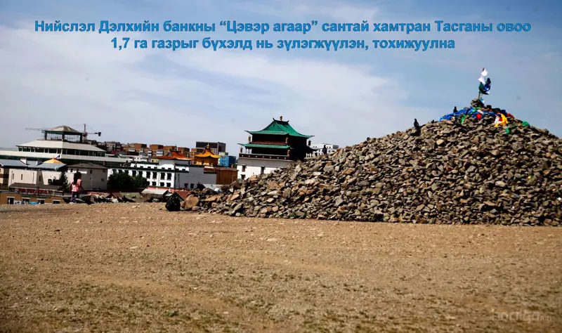 Гэр хороолол дунд 3 цэцэрлэгт хүрээлэн байгуулна