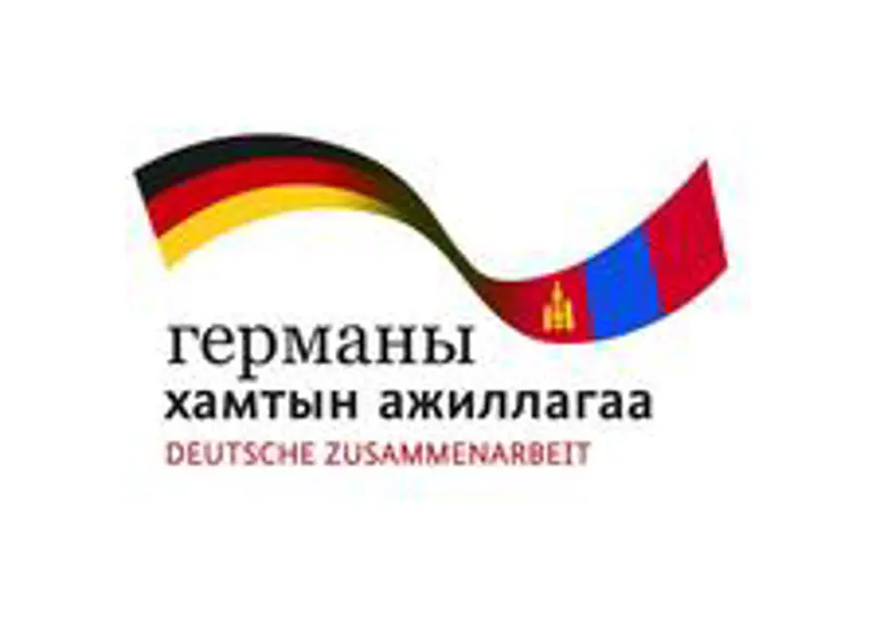 Монгол, Германы бизнесийн өдрүүд болно