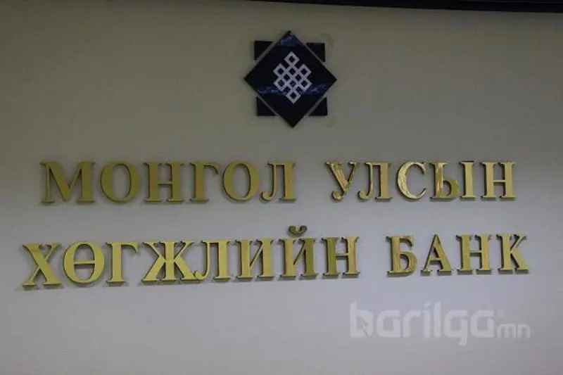 "Шинэ бүтээн байгуулалт" хөтөлбөрийг  хэрэгжүүлэхэд 4.9 их наяд төгрөг шаардлагатай